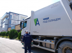 «Экотехпром» проведет выездные приемы жителей в сентябре