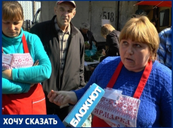 Сотни анапчан выступают против переноса ярмарки с Восточного рынка на Северный