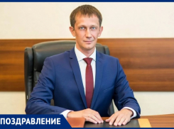 Заместитель главы города Анапа Вячеслав Вовк отмечает День рождения