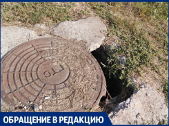 Очередной трагедии в Супсехе под Анапой удалось избежать: опасный люк закрыли