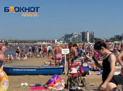 Море сказка: в Анапе туристы наслаждаются бархатным сезоном