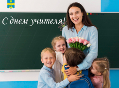 Мэр Анапы поздравил педагогов города с профессиональным праздником