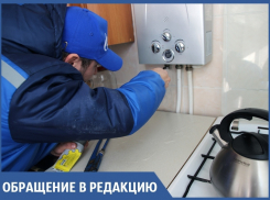 Анапчане волнуются, что их могут обмануть газовые службы: как проверить, так ли это?