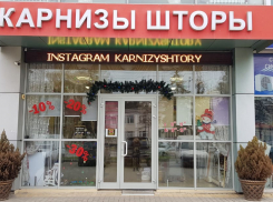 Завтра в Анапе стартует конкурс на лучшее новогоднее оформление предприятия