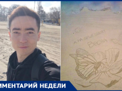 «Нужны только веерные грабли и собственные ноги»: анапчанин Леонид Валитов создает шедевры на песке