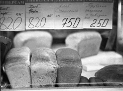 Хлеб за 820 и бананы за 3500 рублей: какие цены были в Анапе в 1994 году