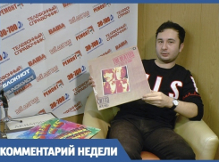 Анапский меломан рассказал о группе «Битлз» то, чего не знают сами её участники