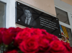 В анапской школе №5 открыли мемориальную доску депутату Сергею Дорохову