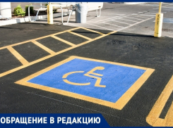 Как быть, если место на парковке для инвалидов занял надолго автохам