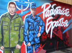 В Анапе открылась «Стена героев»
