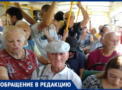 Переполненные автобусы и двойной тариф: анапчане снова критикуют общественный транспорт
