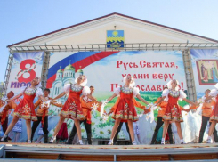 Анапа отпразднует День семьи, любви и верности: программа мероприятий