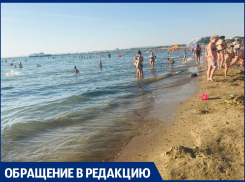 Невозможно посмотреть обстановку на пляже в Анапе на сайте администрации курорта?