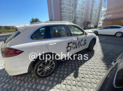 “БОЙСЯ”: в Анапе закрасили машину бойца СВО угрожающей надписью