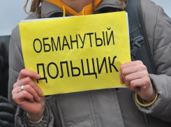 У анапских обманутых дольщиков появился шанс получить свои квадратные метры