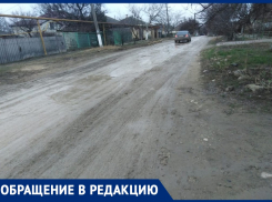 Жители Цибанобалки просят заасфальтировать улицу Фестивальную