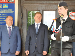 Под Анапой в Кадетской школе открыли спорткомплекс и высадили аллею