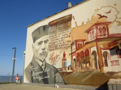 В Анапе завершили мурал в честь памяти Владимира Адольфовича Будзинского