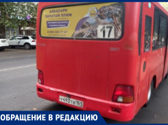 «Швырял деньги и орал»: в Анапе водитель автобуса отказывался принимать крупную купюру
