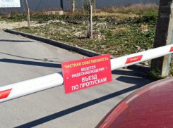 В хуторе Красном под Анапой с владельцев коттеджей требуют пропуск, чтобы проехать к своему дому