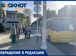 «Цены повышают, а качество услуг нет»: анапчане возмущены подорожанием проезда в автобусах