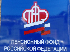 Зачем мужчинам в Анапе надо скорее прийти в Пенсионный фонд