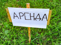 В Анапе на аукционе продадут право аренды земельных участков площадью до 533 тыс. кв. м.