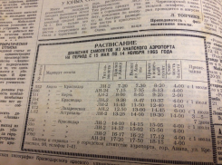 В 1965 году анапчане могли попасть в Краснодар менее, чем за час