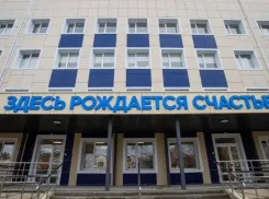 В Анапе после капитального ремонта торжественно открылся родильный дом