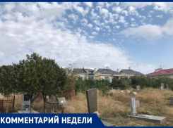 Анапчанка пожаловалась, что на кладбище неизвестные разрыли участок с могилой её отца