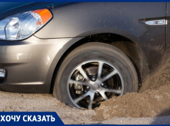 Мария Петрова возмущена: за то, чтобы вытянуть автомобиль из песка, в Анапе просят 2000-4000 рублей