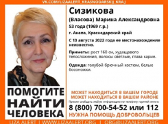 В Анапе разыскивают пропавшую Марину Сизикову