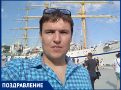 Поздравляем с днём рождения Альберта ДРОЗДОВИЧА!