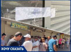 «Пусть нас бьют, штрафуют, арестовывают» – торговцы с Гостевого проезда готовы дойти до Путина