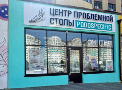 Podospecific – профессиональная забота о комфорте ваших стоп в Анапе!