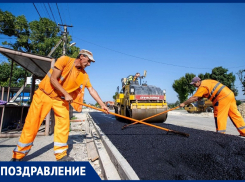Мэр Анапы поздравил работников дорожного хозяйства с профессиональным праздником