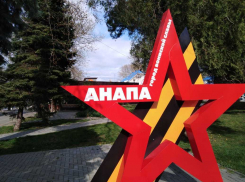 Фотопрогулка по городу в выходной: Анапа, которую любим