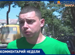 Четыре бригады со спецтехникой борются с травой в Анапе