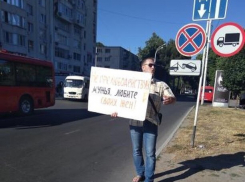 Борец за нравственность в Анапе призывает мужей не изменять своим жёнам и любить их