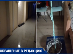 «Всю ночь собираем воду»: пострадавшие жители дома по улице Ленина просят помощи