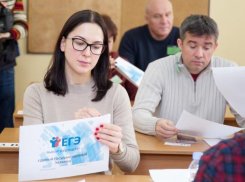 Родителям анапских выпускников предлагают написать итоговое сочинение ЕГЭ на философские темы