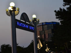 Местные и приезжие делятся своими мнениями об Анапе: чем уникален наш город