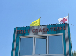 В Анапе отменяют запрет на купание – красные флаги меняют на желтые