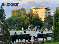 В первый день осени в Анапе будет ясная погода