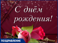 Поздравляем с днём рождения Евгению ФЕДОТОВУ!