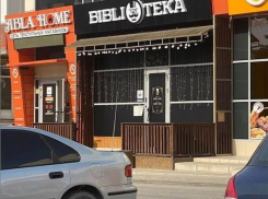 В Анапе обнаружили ещё одно заведение, где курили кальян