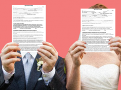 Популярен ли среди анапчан брачный договор?