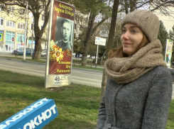 Отмечают ли анапчане День влюблённых?