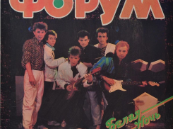 В 1984 году в Анапе дала первый концерт группа «Форум» - исполнитель хита «Белая ночь»