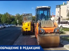 Соответствует ли нормам асфальт, который укладывают на улице Омелькова в Анапе?